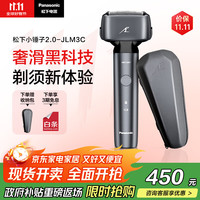 松下 Panasonic 小锤子2.0系列 ES-JLM3CK405 电动剃须刀 极夜黑