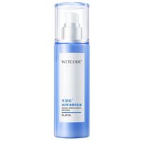 WETCODE 水密码 冰川矿泉精华乳液 120ml
