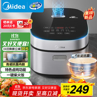美的 电饭煲4L电饭锅抗菌青瓷内胆MB-4E86
