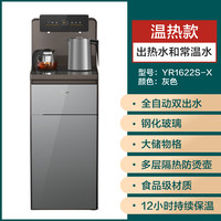 美的 茶吧机饮水机家用全自动高端智能下置水桶多功能1622官方新款