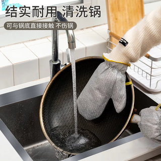 初舍（CHUSHE）银丝洗碗手套5双女厨房耐用防水防油耐磨家务清洁手套洗碗 【冬季必备】银丝手套5双10只