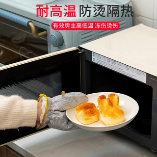 初舍（CHUSHE）银丝洗碗手套5双女厨房耐用防水防油耐磨家务清洁手套洗碗 【冬季必备】银丝手套5双10只