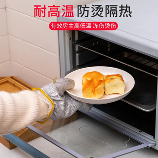 初舍（CHUSHE）银丝洗碗手套5双女厨房耐用防水防油耐磨家务清洁手套洗碗 【冬季必备】银丝手套5双10只