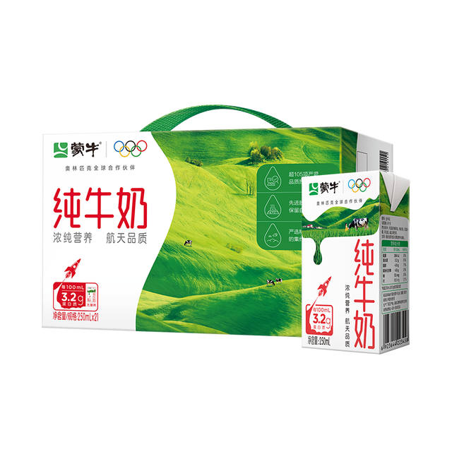 有券的上：蒙牛 全脂纯牛奶 250ml*21盒