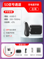 SIGNIA 西万博源自德国西门子助听器年轻人老人耳聋耳背专用蓝牙隐形正品