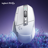 罗技 logitech G502X LIGHTSPEED 2.4G蓝牙 Lightspeed 双模无线鼠标 25600DPI 白色