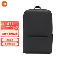 小米 Xiaomi 男女款商务双肩包 黑色 中号