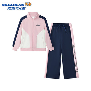 Skechers斯凯奇儿童加绒外套长裤套装男女童时尚百搭休闲运动童装L425K014 樱花粉/004K 140