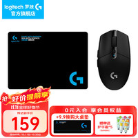 罗技 logitech G304 2.4G LIGHTSPEED 无线鼠标 12000DPI 黑色