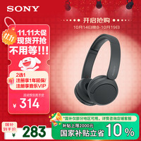 索尼 SONY WH-CH520 耳罩式头戴式动圈蓝牙耳机 黑色