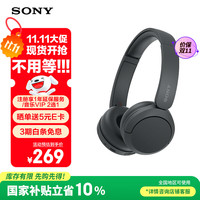 索尼 SONY WH-CH520 耳罩式头戴式动圈蓝牙耳机 黑色