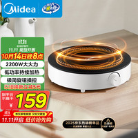 美的 C22-RX22H0107 电磁炉