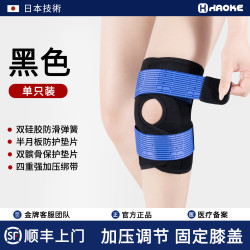 孚步 医用膝关节固定护膝膝盖髌骨骨折下肢损伤钢板支撑护具护腿神器