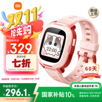 小米 Xiaomi 7A 4G米兔儿童电话手表 粉色
