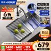悍高 HIGOLD H1系列 不锈钢集渣卷帘水槽 手工大单槽 680mm*430mm