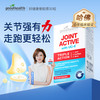 好健康 骨胶原蛋白肽非变性二型氨糖补软骨素护关节店