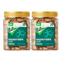 喵满分 越南A180紫皮腰果仁400g*2罐