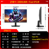 AOC AG273QXP/D 27英寸 IPS FreeSync 显示器(2560×1440、170Hz、133%sRGB、HDR400）