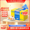 黄天鹅 生鲜鸡蛋 1800g 30枚 礼盒装