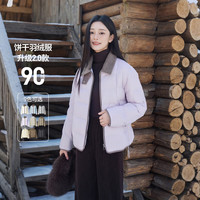 坦博尔秋冬羽绒服女轻薄短款小个子保暖外套TBF330226D 薰衣草 M (165)