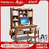 菲玛仕 freemax 多功能设计感 学生儿童学习写字桌 实木办公桌