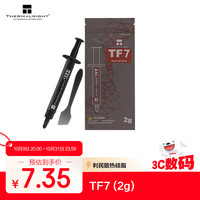 利民 TF7 CPU导热硅脂 2g