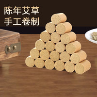 芳佳泽成 艾灸盒随身灸家用器具儿童便携小炙桶子灸馆专用工具艾条柱悬灸筒