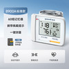 yuwell 鱼跃 YE8800AR 腕式血压计