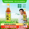 厨邦 葱姜汁料酒 500ml