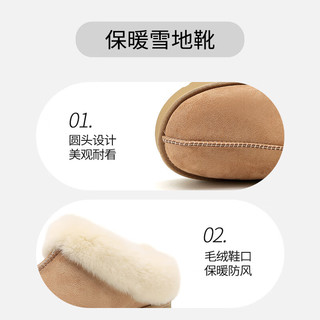 大东雪地靴女2025冬季新款加绒厚底短筒甜美毛毛边棉鞋0737