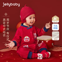 JELLYBABY婴儿红色连体衣新生儿爬服秋冬喜庆男婴加绒宝宝哈衣 红色 59CM