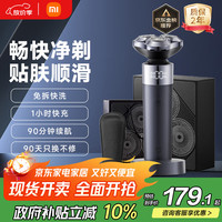 米家 MIJIA 电动剃须刀