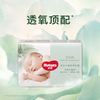 HUGGIES 好奇 小森林纸尿裤NB4片试用装(5kg以下)