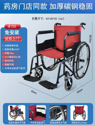 筱明手动轮椅车轻便折叠多功能偏瘫康复免充气老人旅行简易代步车