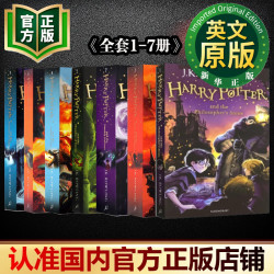 读书月力荐！《哈利波特》（英文原版7册套装）