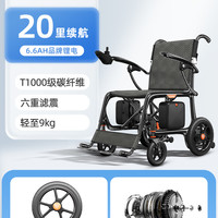 小飞哥 碳纤维电动轮椅车轻便小型折叠智能全自动老人专用残疾代步