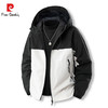 pierre cardin 皮尔·卡丹 春秋款男士三防户外登山保暖冲锋衣夹克外套 QG-2077
