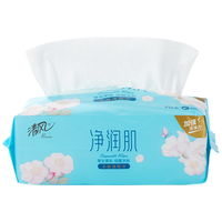 清风净润肌洗脸巾一次性干湿两用美妆护理绵柔巾洁面巾亲肤擦脸巾厚实 清风净润肌洗脸巾/棉柔巾--1包