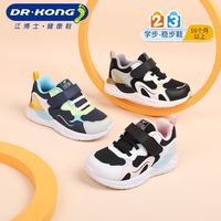 百亿补贴：江博士 童鞋秋款魔术贴男女宝宝加绒学步鞋耐磨休闲运动鞋