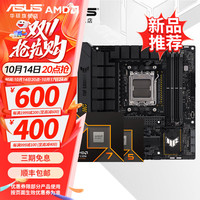 华硕 ASUS 板U套装 华硕TUF B650M-PLUS重炮手 R5 9600X散片
