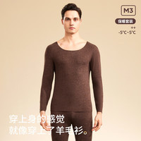 猫人(MiiOW)男士保暖内衣羊毛蚕丝阳离子加绒加厚磨绒秋衣秋裤修身打底套装 卡其 L