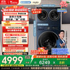 小天鹅 迷你小乌梅系列 TNDD20-08AIDE+TD10VE00 三筒冷凝式洗烘一体机 12kg