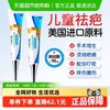 葵花 医用硅酮凝胶祛疤膏疤痕修复除疤无痕去疤淡化疤痕