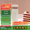 LOCK&LOCK 乐扣乐扣 LHC4131IVY 保温杯 450ml 米白色