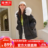 坦博尔 羽绒服女中长款时尚廓形毛领防风女士外套