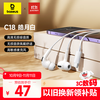 倍思 type-c耳机有线