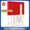 《朱元璋传》