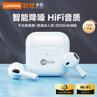 移动端、京东百亿补贴：联想 Lenovo plus会员：Lenovo 联想 来酷EW310真无线蓝牙耳机 适