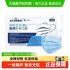海氏海诺 医用外科口罩一次性三层防护无纺布防花粉飞沫透气亲肤
