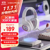 漫步者 HECATE G2 无线版 耳罩式头戴式三模无线游戏耳机 雾光粉